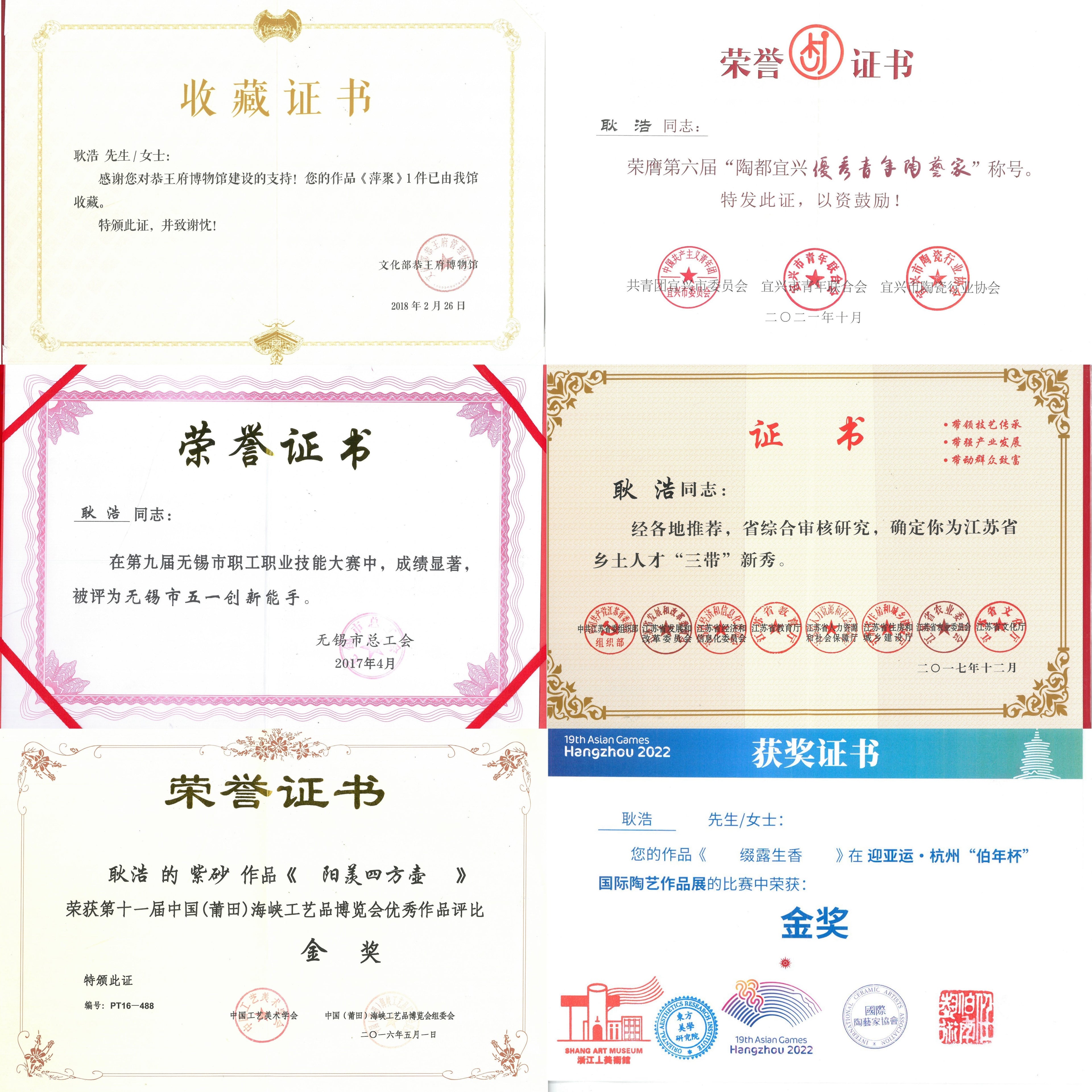 耿浩方器 礼藏双绝｜紫砂界80后方器巨匠巅峰臻品《四方雅玉壶》甄选原矿优质纯老紫泥·230cc，料工合一、品质顶级