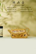 蒋蓉之女 传世花器｜蒋艺华·非遗紫砂巅峰重器《锦函壶》——原矿优质老段泥·760cc ——中国传统陶瓷艺术大师·蒋艺华 制