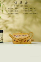 蒋蓉之女 传世花器｜蒋艺华·非遗紫砂巅峰重器《锦函壶》——原矿优质老段泥·760cc ——中国传统陶瓷艺术大师·蒋艺华 制