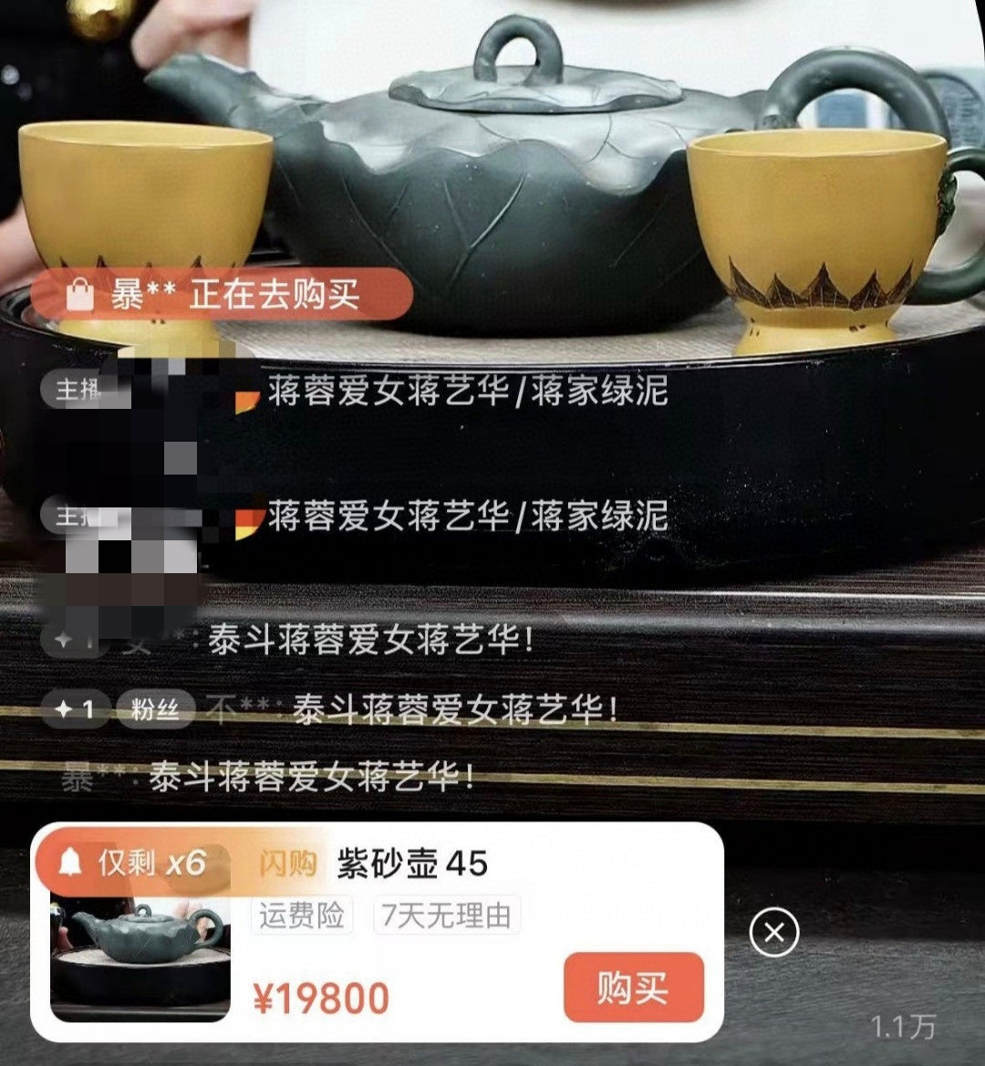 蒋蓉之女 传世花器｜蒋艺华·非遗紫砂顶流重器·大拍29万《小荷叶壶》——优质墨绿泥·160cc ——中国传统陶瓷艺术大师·蒋艺华 制