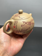 杨喜雨大师陶刻巅峰臻品《西施壶》礼藏双宜传世重器！ 五福临门 ——原矿优质段泥·330cc ——紫砂刻绘全能艺术名家·杨喜雨 亲工