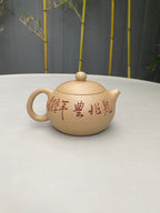 杨喜雨大师顶流臻品《西施壶》鼠兆丰年，形神兼备·礼藏双宜·传世重器！  ——原矿优质段泥·330cc ——紫砂刻绘全能艺术名家·杨喜雨 亲工