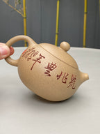 杨喜雨大师顶流臻品《西施壶》鼠兆丰年，形神兼备·礼藏双宜·传世重器！  ——原矿优质段泥·330cc ——紫砂刻绘全能艺术名家·杨喜雨 亲工