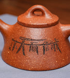 范泽锋高徒·邱爽紫砂潜力重器《霸王瓢》是您礼藏皆宜的高端艺术品👍  ——原矿优质古法手磨降坡泥·230cc ——江苏省级大师·邱爽 亲制