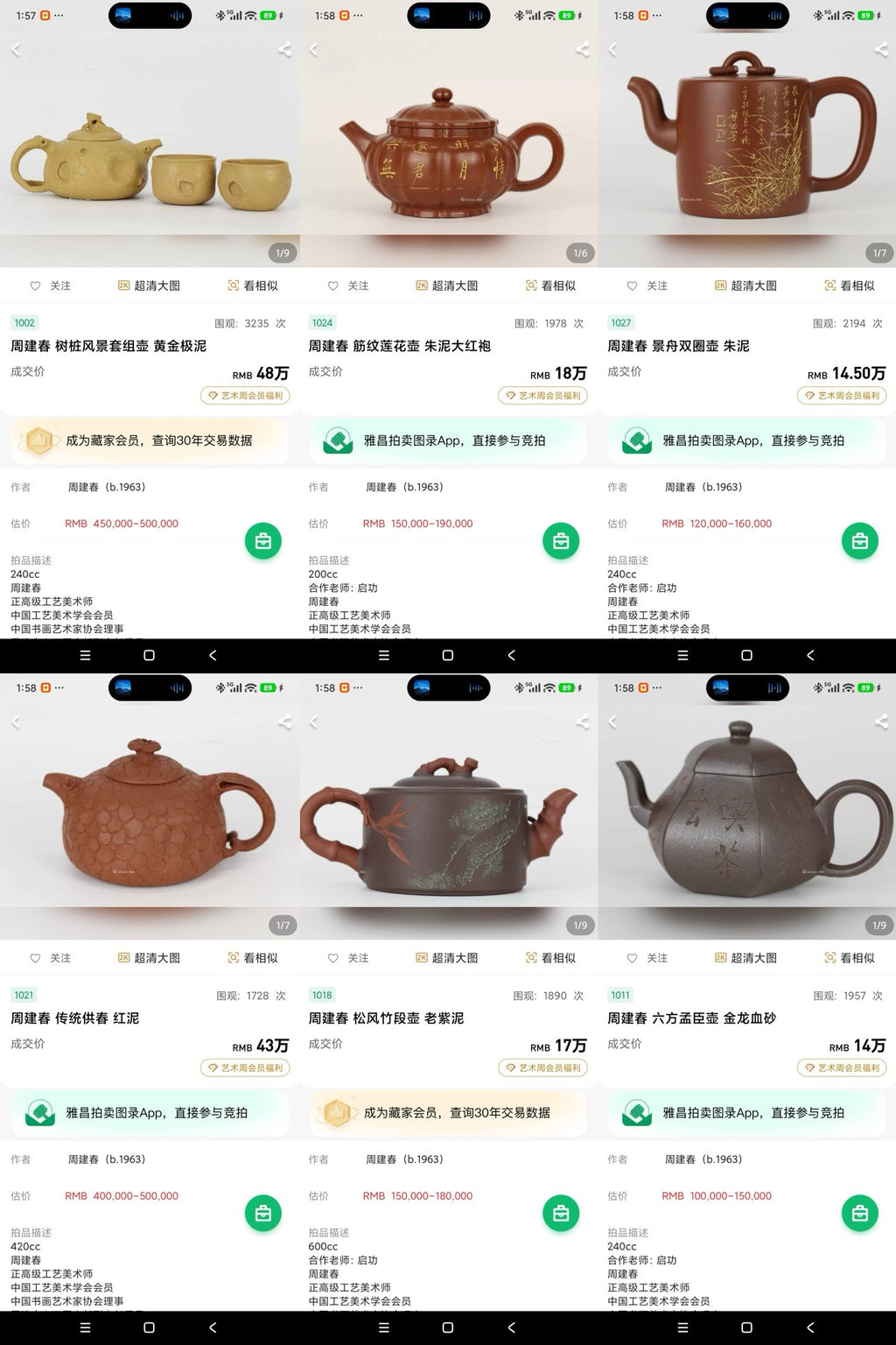 周建春大师扛鼎之作《供春壶》是收藏与礼赠皆宜的高端艺术品——原矿优质朱泥·260cc ——正高级工艺美术师·周建春·制