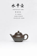 周建春大师扛鼎之作《水平壶》是收藏与礼赠皆宜的高端艺术品！ ——原矿优质金龙血砂·200cc ——正高级工艺美术师·周建春·制