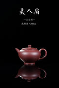 宜兴紫砂好料好工～精品实用器推荐《美人肩》 ——原矿优质底槽青·200cc ——紫砂陶艺家·王文娟