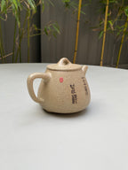 宜兴紫砂：原矿好工好料系列【高石瓢壶】珍藏精品佳作！  ——原矿优质白段泥·230cc ——紫砂艺术名家·彭稚亚
