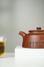 范大生嫡脉｜范秀芳制 范伟群装饰｜双省大师联诀紫砂臻品《井栏壶》传世收藏·礼赠双绝重器！  ——原矿优质底槽清·260cc