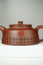 范大生嫡脉｜范秀芳制 范伟群装饰｜双省大师联诀紫砂臻品《井栏壶》传世收藏·礼赠双绝重器！  ——原矿优质底槽清·260cc