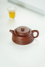 范大生嫡脉｜范秀芳制 范伟群装饰｜双省大师联诀紫砂臻品《井栏壶》传世收藏·礼赠双绝重器！  ——原矿优质底槽清·260cc