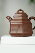 范大生嫡脉｜范秀芳制 范伟群装饰｜双省大师联诀紫砂臻品《六方竹鼎壶》传世收藏·礼赠双绝重器！  ——原矿优质底槽清·420cc
