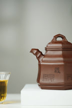范大生嫡脉｜范秀芳制 范伟群装饰｜双省大师联诀紫砂臻品《六方竹鼎壶》传世收藏·礼赠双绝重器！  ——原矿优质底槽清·420cc