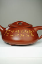 范大生嫡脉｜范秀芳制 范伟群装饰｜双省大师联诀紫砂臻品《满瓢壶》传世收藏·礼赠双绝重器！  ——原矿优质朱砂·260cc