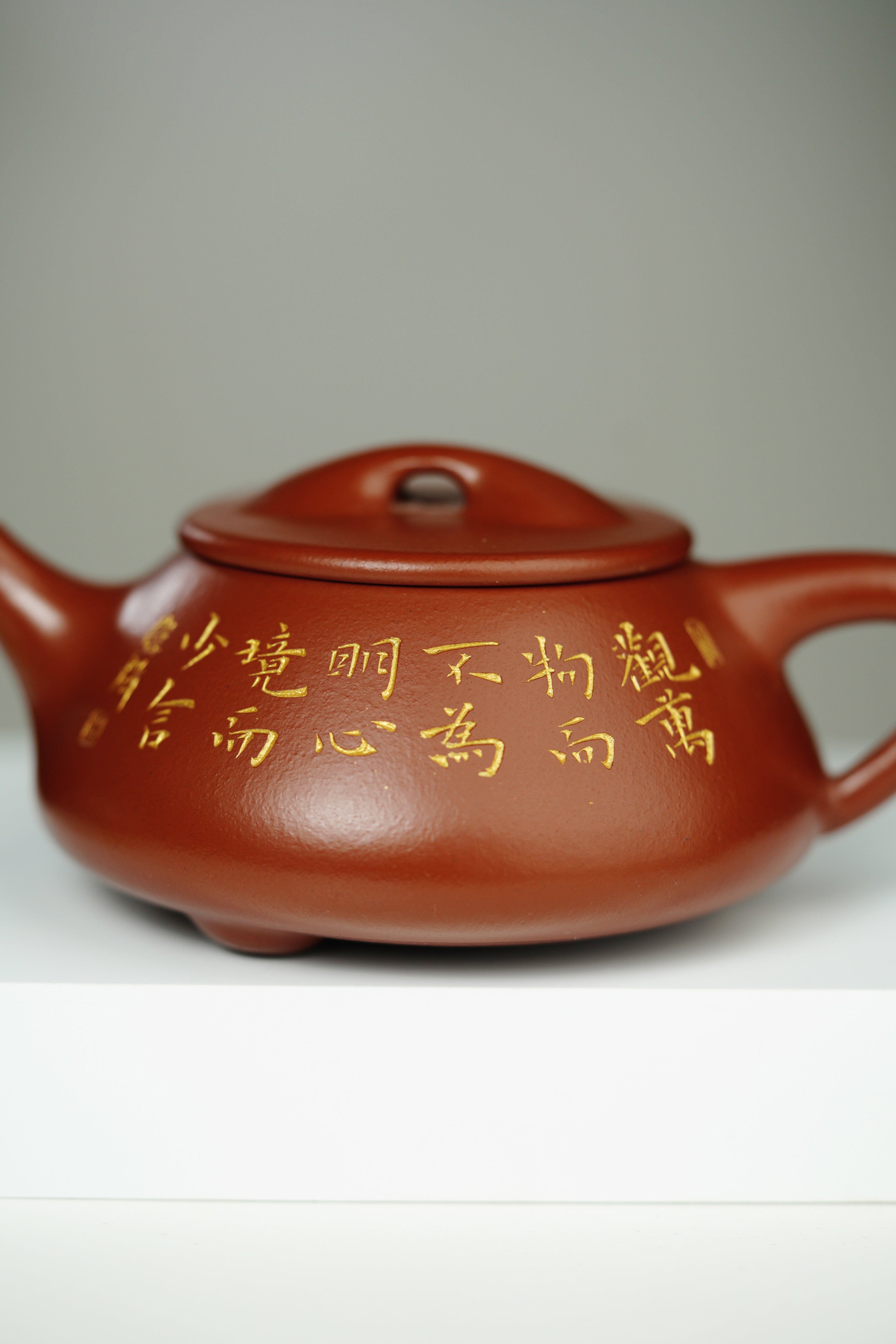范大生嫡脉｜范秀芳制 范伟群装饰｜双省大师联诀紫砂臻品《满瓢壶》传世收藏·礼赠双绝重器！  ——原矿优质朱砂·260cc