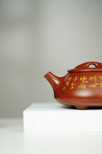 范大生嫡脉｜范秀芳制 范伟群装饰｜双省大师联诀紫砂臻品《满瓢壶》传世收藏·礼赠双绝重器！  ——原矿优质朱砂·260cc