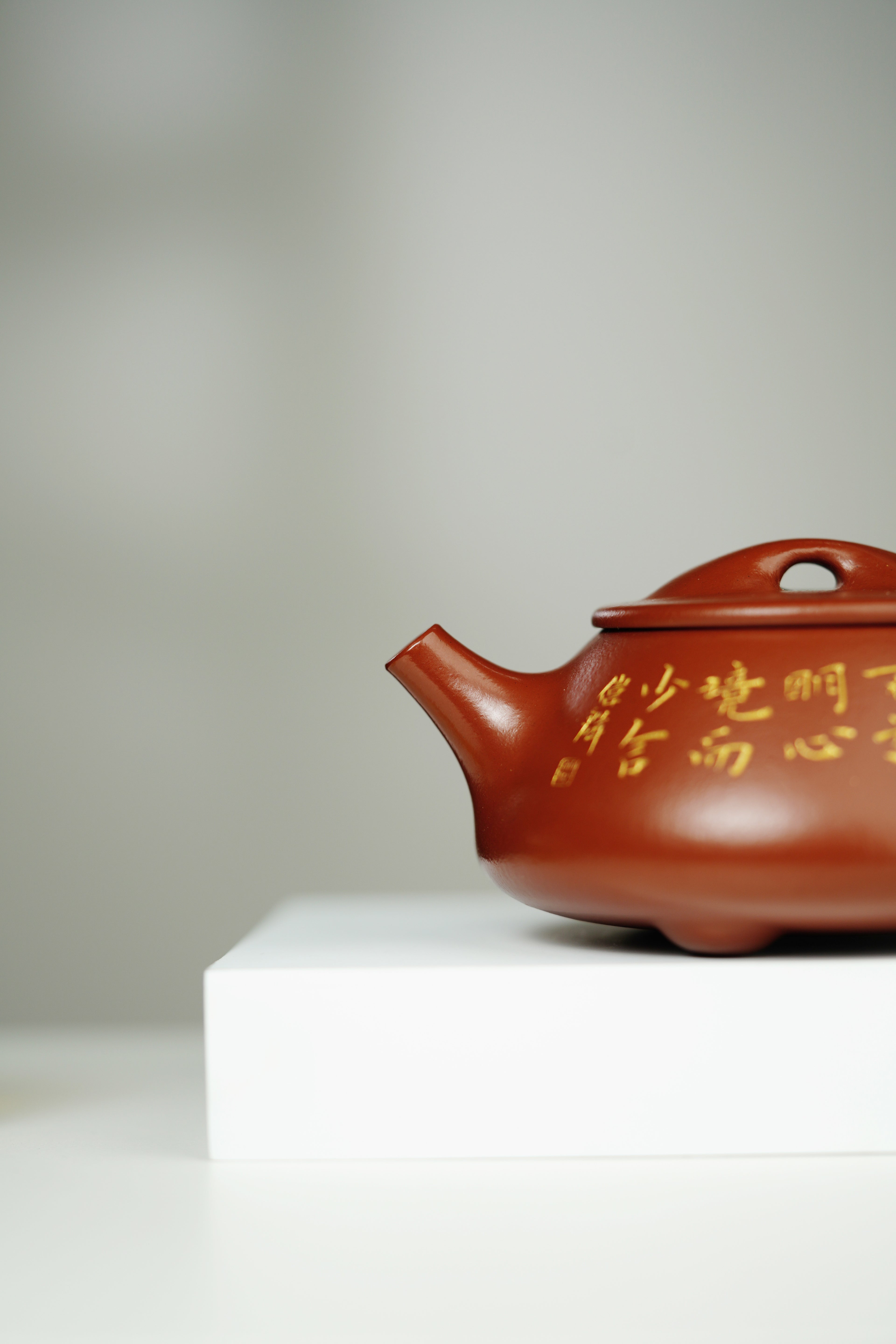 范大生嫡脉｜范秀芳制 范伟群装饰｜双省大师联诀紫砂臻品《满瓢壶》传世收藏·礼赠双绝重器！  ——原矿优质朱砂·260cc