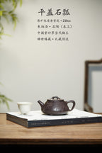 中国紫砂界当代梅王·朱炳浩(石陶）本工巅峰臻品《平盖石瓢》｜稀世臻藏·礼藏天花板重器！(可接高端定制) ——原矿优质老紫泥·230cc