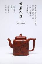 杜益君制·巅峰之作《福鼎八方》集礼藏传世、孤品增值于一体的高端臻品👍 ——原矿优质底槽青·500cc ——江建翔大师高徒·杜益君 亲制 ——范小君大师高徒·元平 刻绘