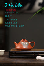 《子冶石瓢》青龙腾飞图，藏界臻选·礼藏双宜重器！  ——原矿优质金降坡泥·300cc ——高级工艺美术师·杜益君 亲制 ——紫砂泥绘艺术家·赵茗微 精绘