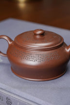 郑求标大师｜心经+吉祥经至尊禅意臻品【曼珠壶】礼藏传世重器👍 ——原矿优质老紫泥·150cc ——紫砂心经刻绘大师·郑求标 恭刻