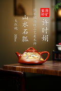 高级工艺美术师·许时娟制【山水石瓢壶】礼藏皆宜·匠心之作！ 泥料：原矿优质大红袍·300cc