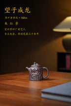 🔥福利专注紫砂龙壶三十年【望子成龙】高性价比精品，限时福利价💰 ——原矿优质老紫泥·160cc ——原创紫砂手艺人·朱红景