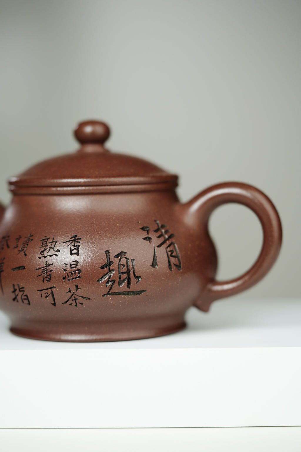范大生嫡脉｜范秀芳制 范伟群装饰｜双省大师联诀紫砂臻品《潘壶》传世收藏·礼赠双绝重器！  ——原矿优质紫泥·280cc