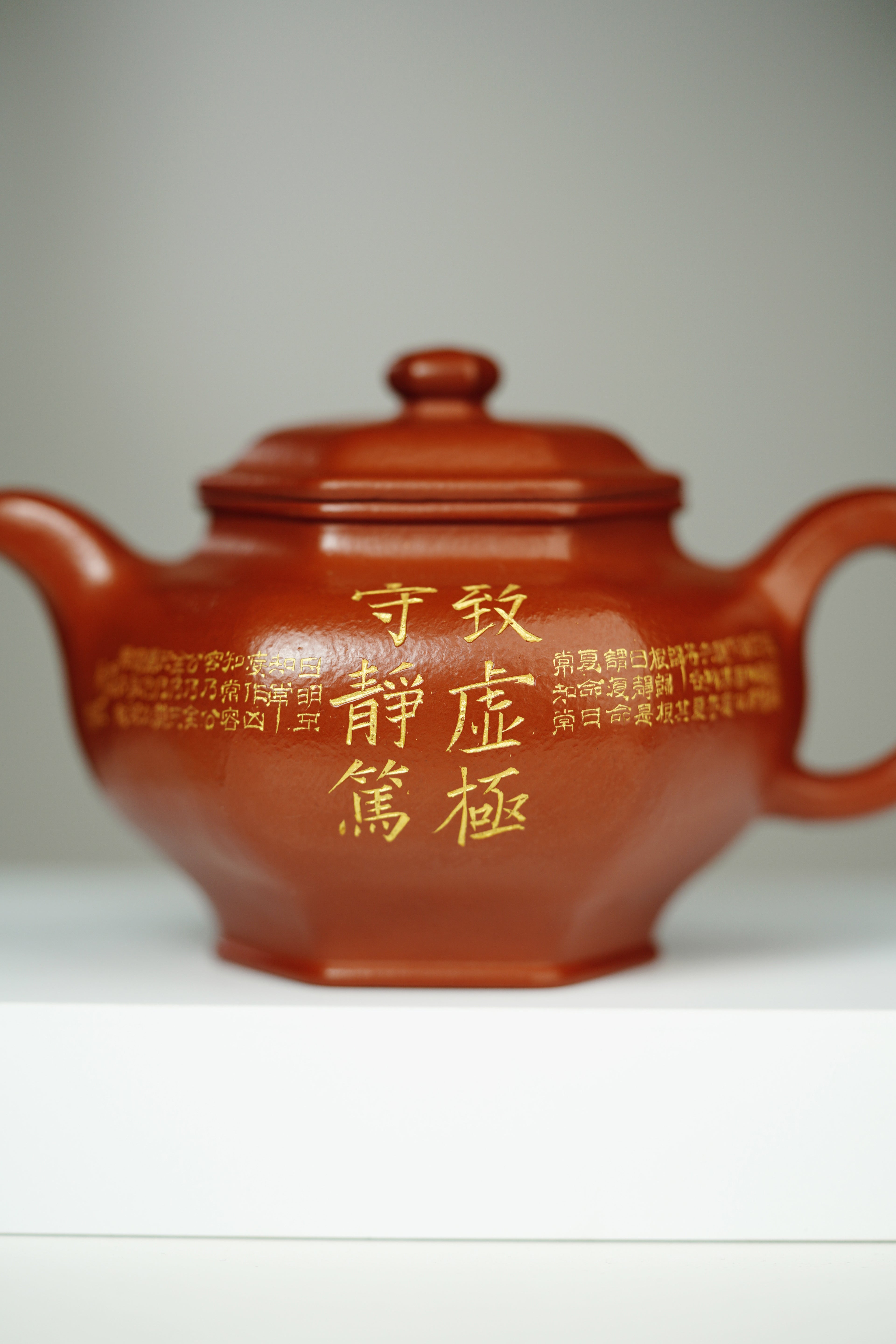 百年传承 紫砂世家｜大生壶第四代嫡传·省大师范秀芳臻品《六方掇只壶》传世收藏·礼赠双绝重器！  ——原矿优质朱砂·260cc