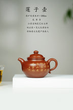 范大生嫡脉｜范秀芳制 范伟群装饰｜双省大师联诀紫砂臻品《莲子壶》传世收藏·礼赠双绝重器！  ——原矿优质朱砂·200cc