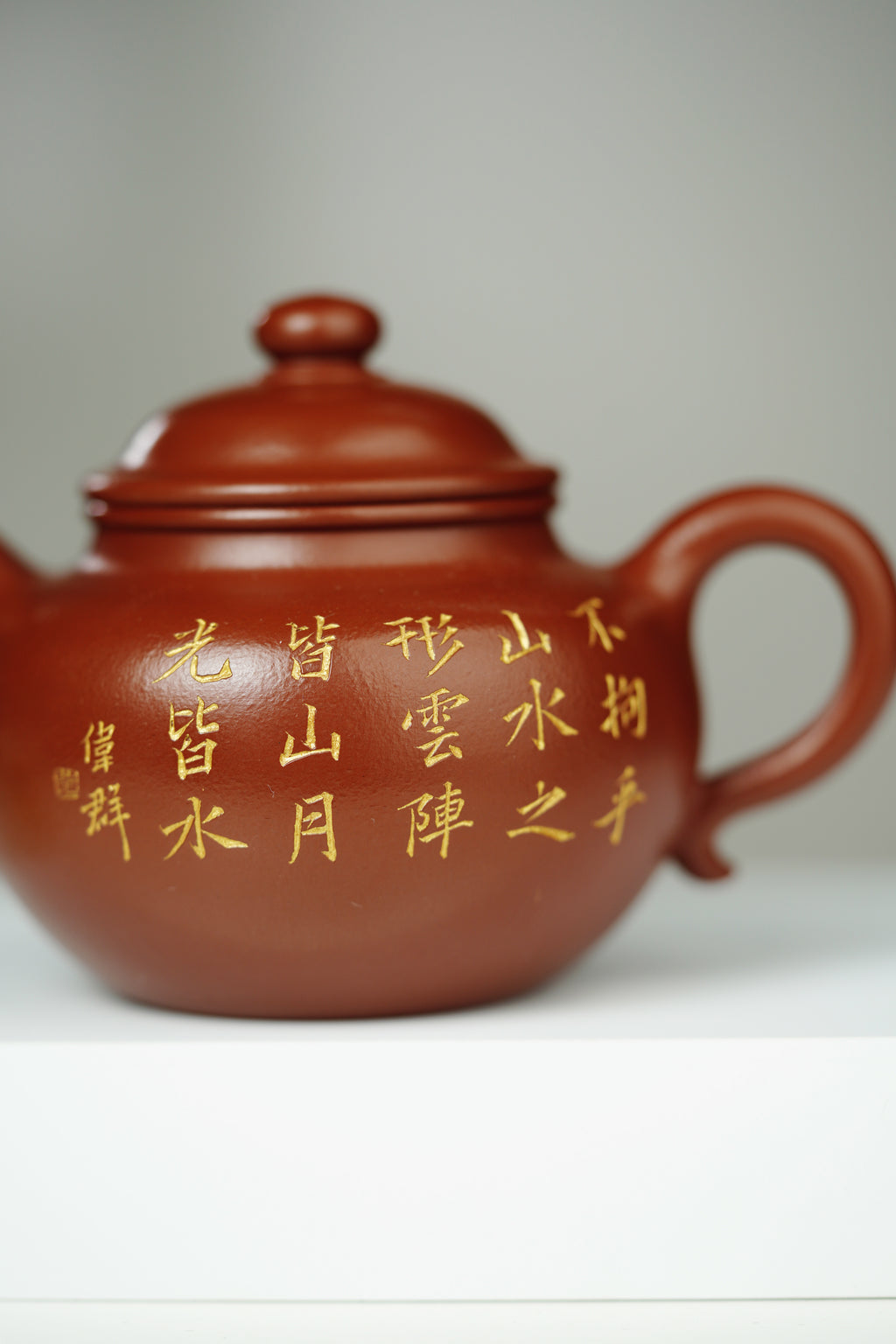 范大生嫡脉｜范秀芳制 范伟群装饰｜双省大师联诀紫砂臻品《莲子壶》传世收藏·礼赠双绝重器！  ——原矿优质朱砂·200cc