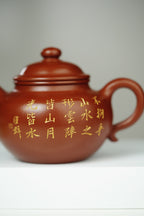 范大生嫡脉｜范秀芳制 范伟群装饰｜双省大师联诀紫砂臻品《莲子壶》传世收藏·礼赠双绝重器！  ——原矿优质朱砂·200cc