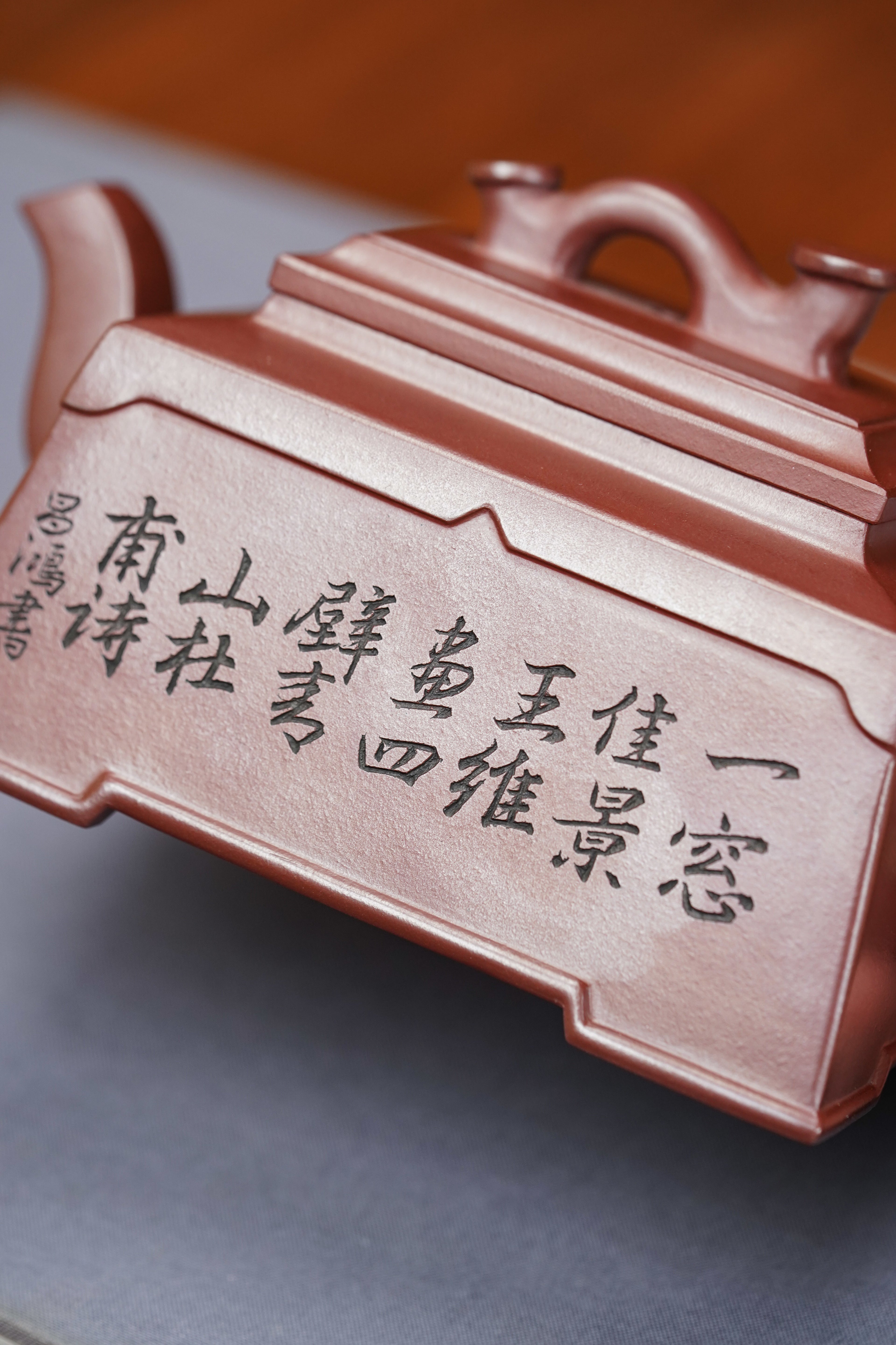 昌鸿紫砂 礼藏至尊｜双国大师李昌鸿臻品《桥梁如意壶》收藏送礼皆宜重器！原矿优质龙血砂·400cc
