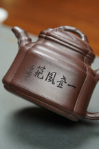 昌鸿紫砂 礼藏至尊｜双国大师李昌鸿臻品《四方扁竹鼎壶》收藏送礼皆宜重器！ 原矿优质紫泥·280cc