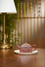 昌鸿紫砂 礼藏至尊｜双国大师李昌鸿臻品《四方君正壶》收藏送礼皆宜重器！原矿优质清水泥·275cc
