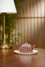 昌鸿紫砂 礼藏至尊｜双国大师李昌鸿臻品《四方君正壶》收藏送礼皆宜重器！原矿优质清水泥·275cc