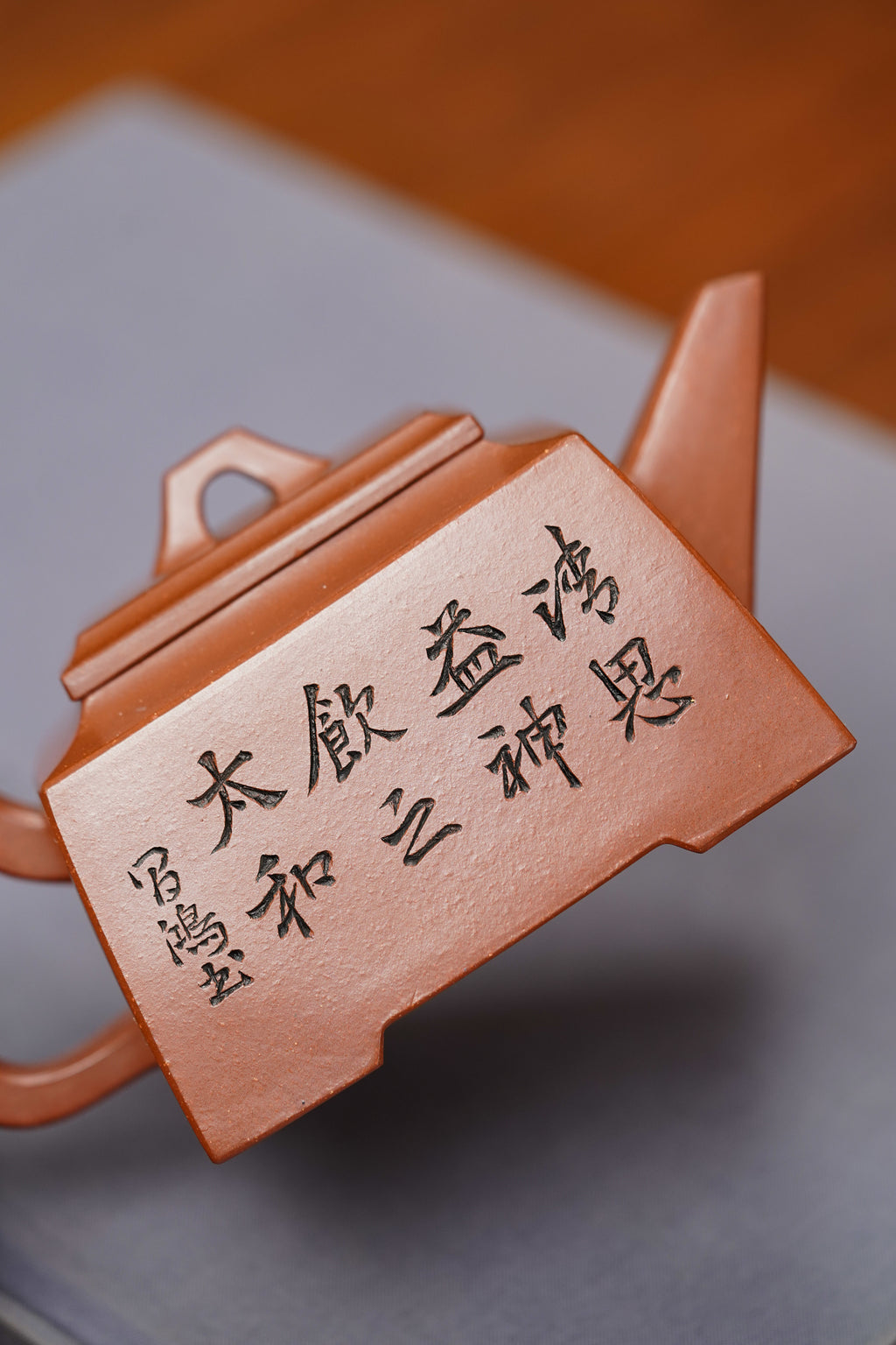 昌鸿紫砂 礼藏至尊｜双国大师李昌鸿臻品《四方君正壶》收藏送礼皆宜重器！原矿优质清水泥·275cc