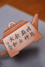 昌鸿紫砂 礼藏至尊｜双国大师李昌鸿臻品《四方君正壶》收藏送礼皆宜重器！原矿优质清水泥·275cc