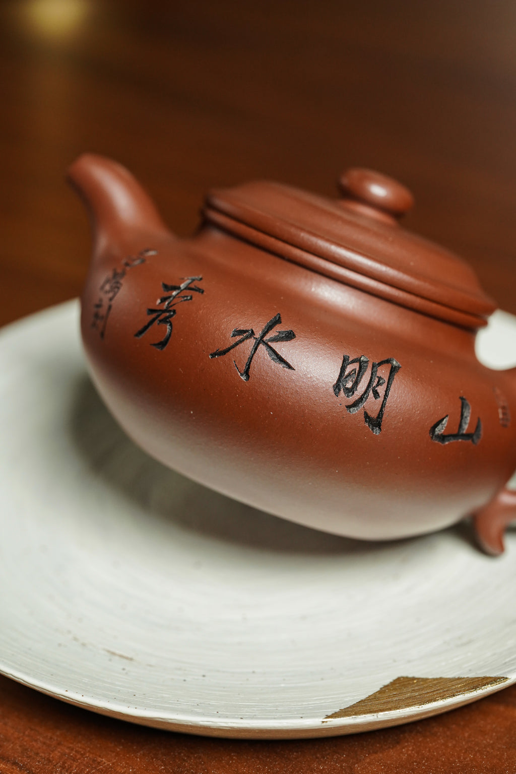 👏双璧齐辉·收藏界王炸重器👍吴冠中～李昌鸿双大师联名限量款《仿古壶》藏家私藏级福利·高端礼赠顶配之选！064  ——原矿优质陈腐清水泥·260cc