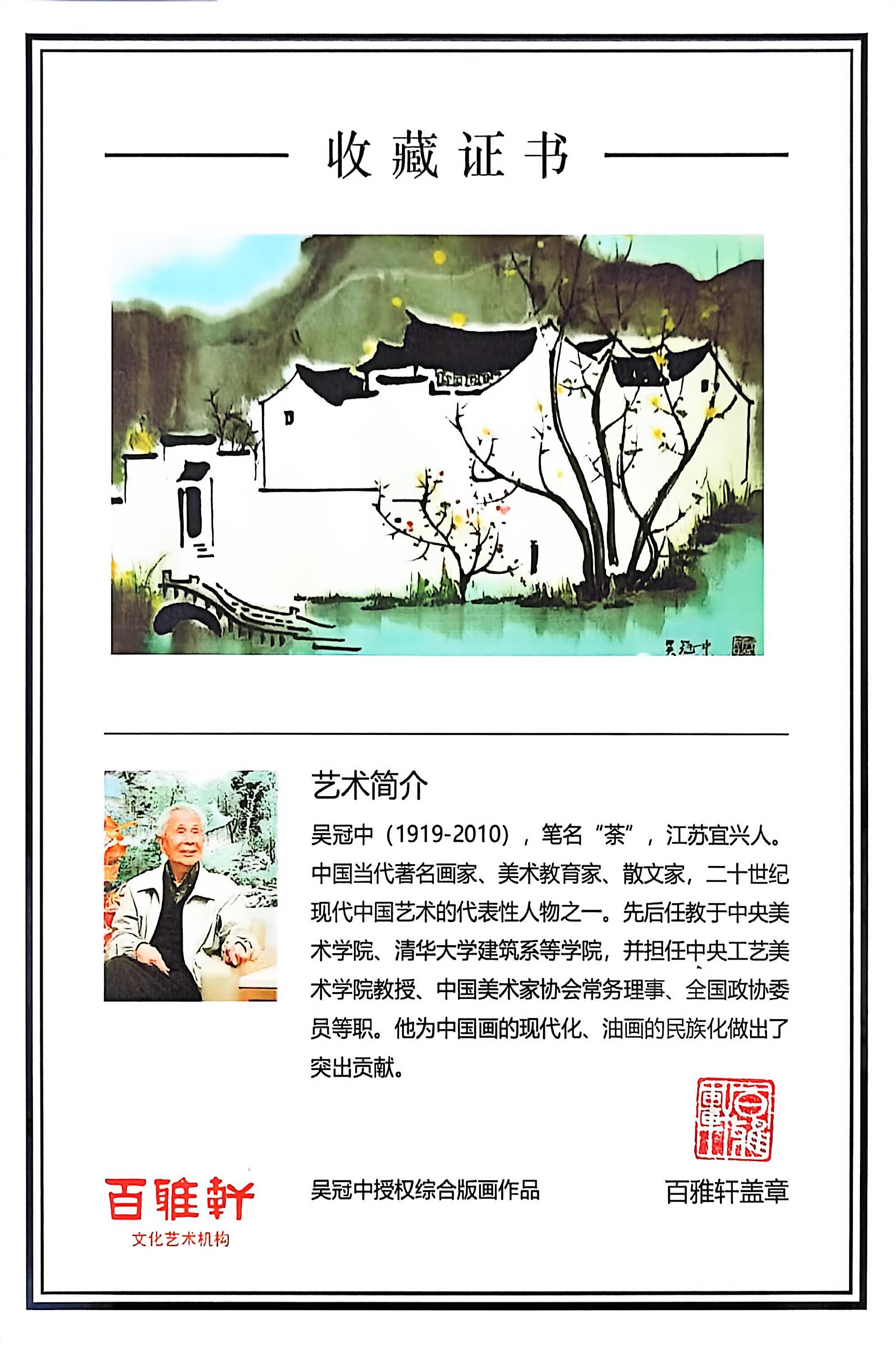 👏双璧齐辉·收藏界王炸重器👍吴冠中～李昌鸿双大师联名限量款《仿古壶》藏家私藏级福利·高端礼赠顶配之选！064  ——原矿优质陈腐清水泥·260cc