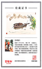 👏双璧齐辉·收藏界王炸重器👍吴冠中～李昌鸿双大师联名限量款《虚怀壶》藏家私藏级福利·高端礼赠顶配之选！  ——原矿优质陈腐清水泥·195cc