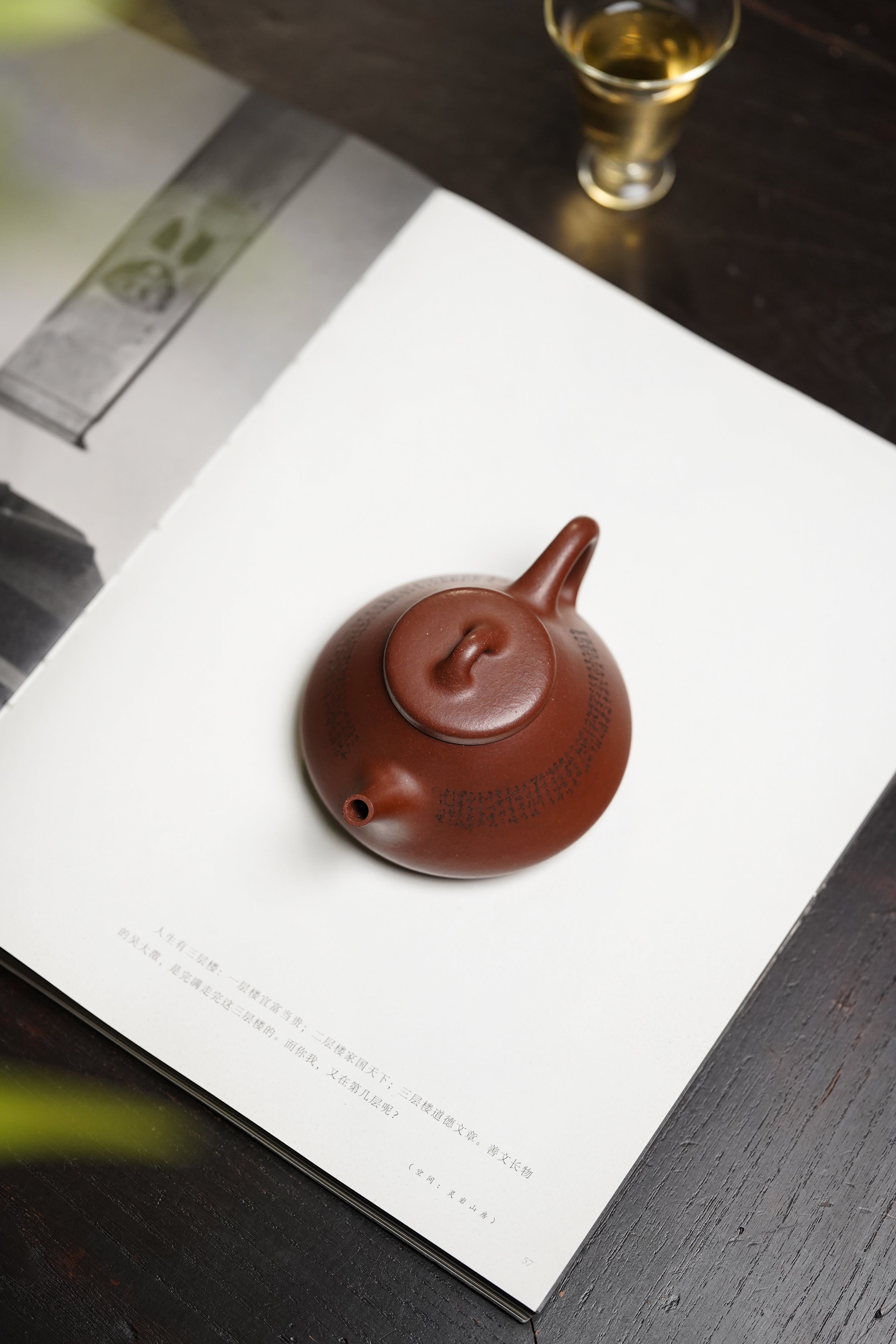 一器藏心经·紫砂纳万福｜郑求标大师｜心经+吉祥经至尊禅意臻品【心经石瓢】礼藏传世重器👍  ——原矿优质底槽清·120cc ——紫砂心经刻绘大师·郑求标 恭刻