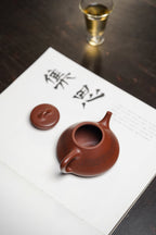 一器藏心经·紫砂纳万福｜郑求标大师｜心经+吉祥经至尊禅意臻品【心经石瓢】礼藏传世重器👍  ——原矿优质底槽清·120cc ——紫砂心经刻绘大师·郑求标 恭刻