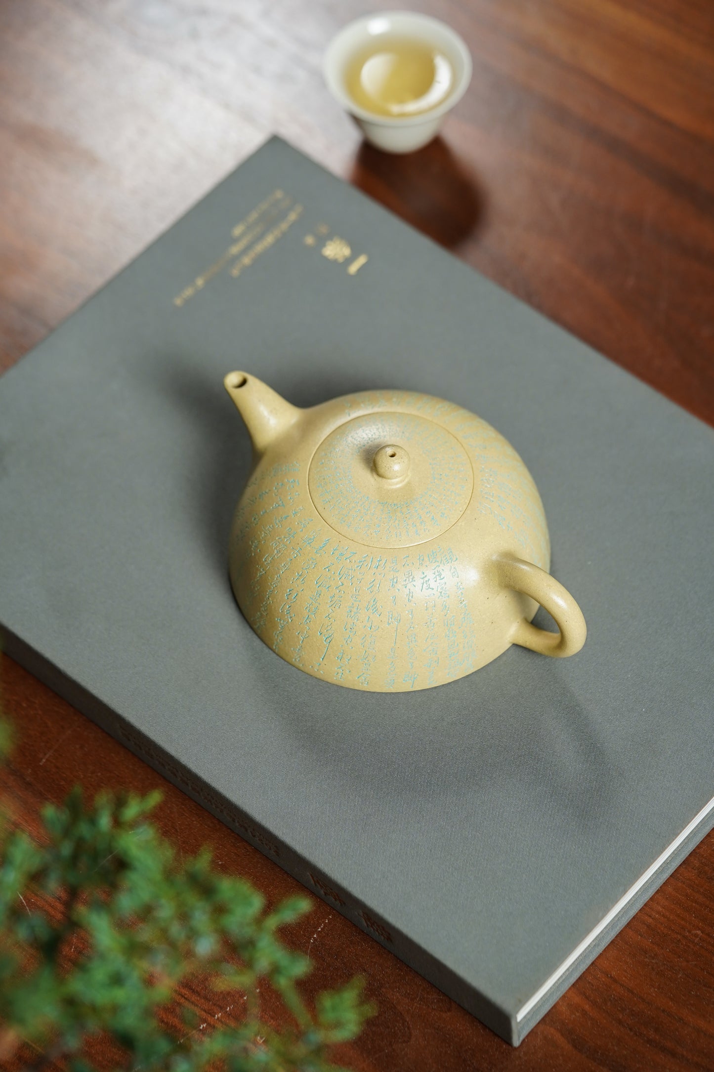 一器藏心经·紫砂纳万福｜郑求标大师｜双心经至尊禅意臻品·大拍+馆藏·金奖【心经半月壶】礼藏传世重器👍  ——原矿优质本山绿·320cc ——紫砂心经刻绘大师·郑求标 恭刻