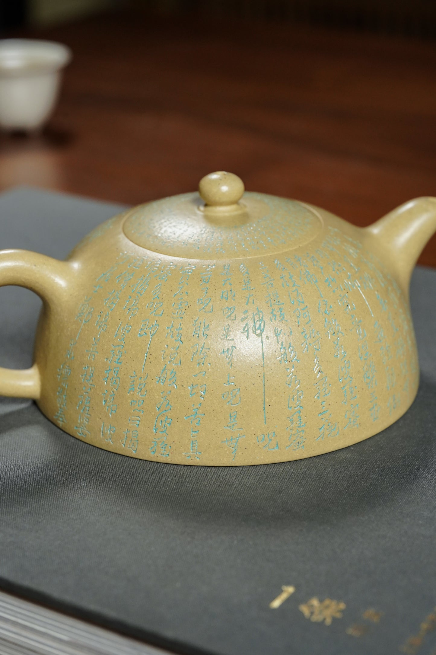 一器藏心经·紫砂纳万福｜郑求标大师｜双心经至尊禅意臻品·大拍+馆藏·金奖【心经半月壶】礼藏传世重器👍  ——原矿优质本山绿·320cc ——紫砂心经刻绘大师·郑求标 恭刻