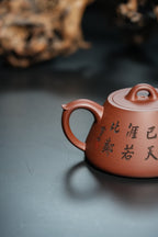 立之紫砂 礼藏至尊｜储立之大师传世典藏重器《曲瓢》是礼藏双宜首选的高端艺术品！  ——原矿优质 老紫泥·240cc ——江苏省工艺美术大师·储立之 之作