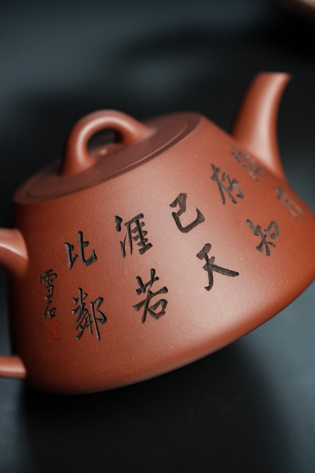 立之紫砂 礼藏至尊｜储立之大师传世典藏重器《曲瓢》是礼藏双宜首选的高端艺术品！  ——原矿优质 老紫泥·240cc ——江苏省工艺美术大师·储立之 之作