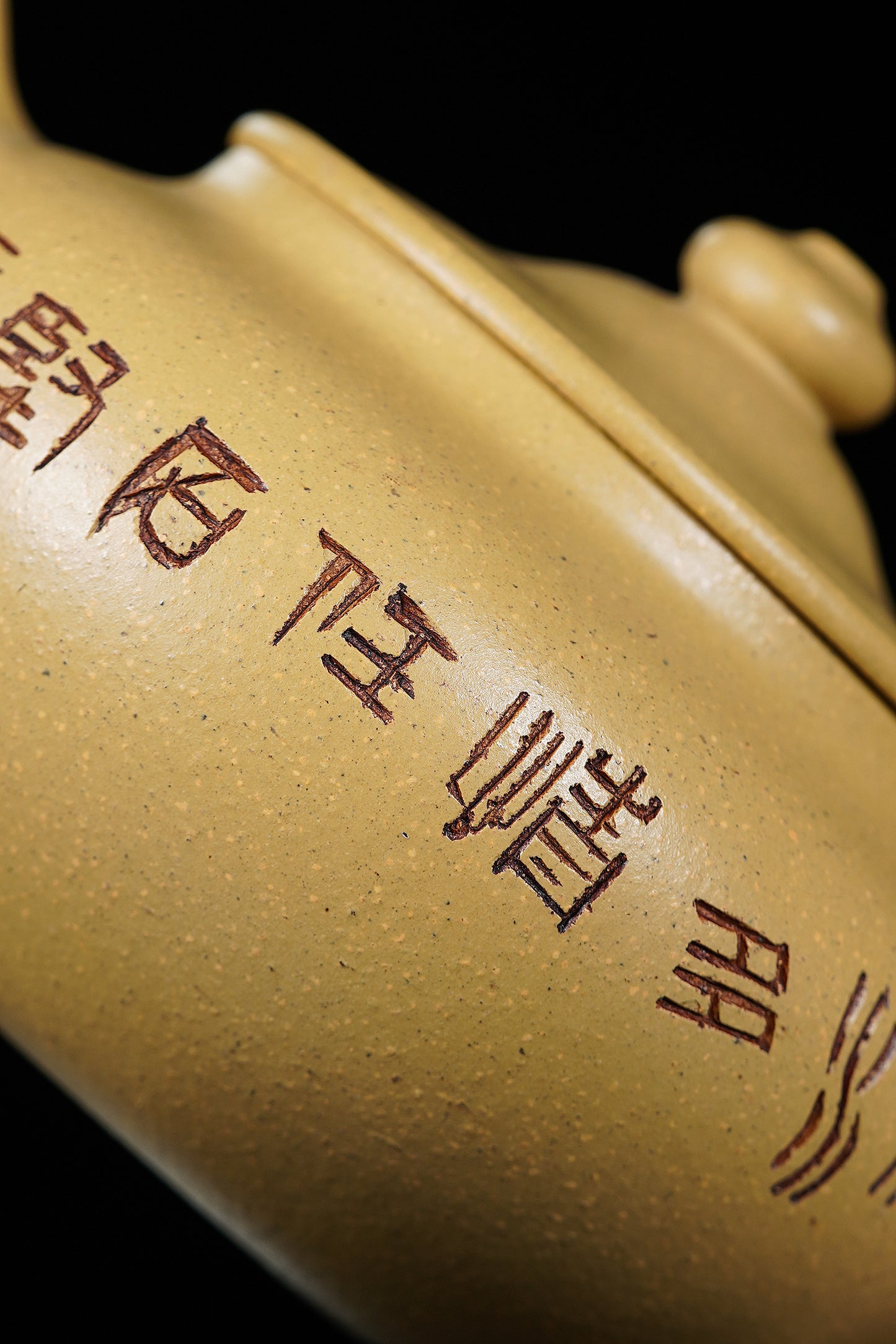 立之紫砂 礼藏至尊｜储立之大师传世典藏重器《笠帽壶》是礼藏双宜首选的高端艺术品！  ——原矿优质 本山段泥·240cc ——江苏省工艺美术大师·储立之 之作
