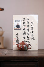 《储老师经典版面——四大美女》 东盟紫砂行业领军人物新作【四大美女西施】   🎉🎉🎉 _____陶刻圣手—国礼艺术家(高级)（储国峰）    _____东盟紫砂行业领军人物 _____国家级高级工艺美术师 _____原矿底槽清 260cc
