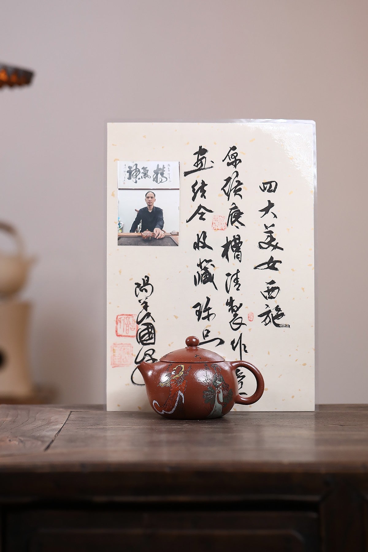 《储老师经典版面——四大美女》 东盟紫砂行业领军人物新作【四大美女西施】   🎉🎉🎉 _____陶刻圣手—国礼艺术家(高级)（储国峰）    _____东盟紫砂行业领军人物 _____国家级高级工艺美术师 _____原矿底槽清 260cc